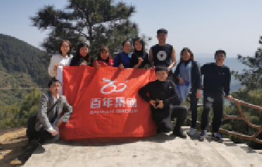 春光明媚三月天，百年人“綠色出行”健康之旅