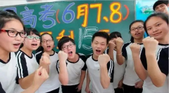 沒(méi)有意外，就是成功！——寫給中高考考生家長(zhǎng)