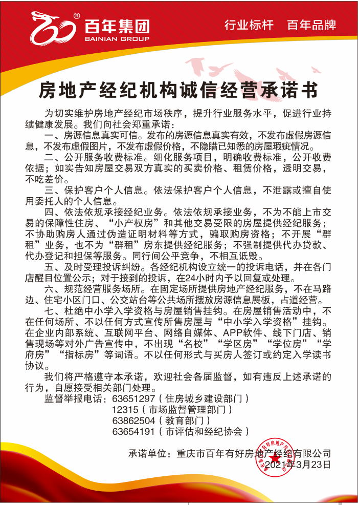 感謝我的每一位客戶，謝謝你選擇我的服務(wù)，謝謝你對(duì)我的信任！