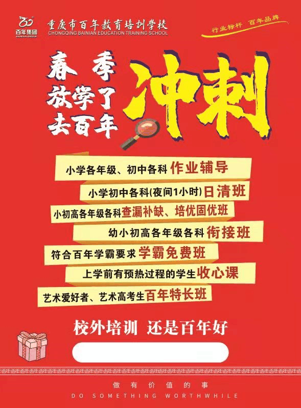 這10部電影全是名著改編，周末一定讓孩子看！