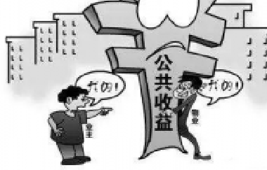 普法知識 | 民法典：有房人又多了一筆收益！
