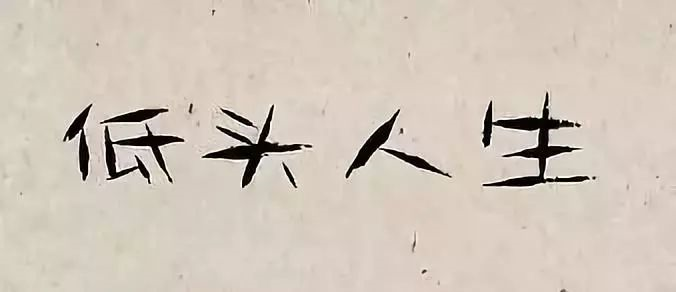 手機正毀滅我們，每幅圖都太過真實！