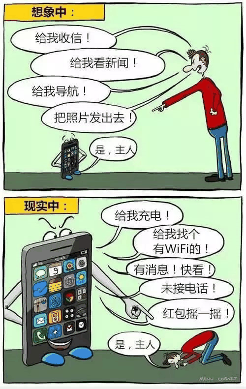 手機正毀滅我們，每幅圖都太過真實！