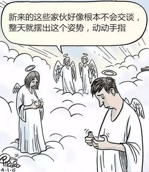 手機正毀滅我們，每幅圖都太過真實！