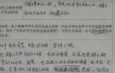 一個落榜生的醒悟：我的夢想，是手機奪走的！