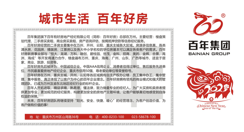 買房，自己認(rèn)同就夠了??！ 軍師太多，只有一種結(jié)果，就是挑來挑去挑花眼，一山盼著一山高！最終，你看中的房子，都成為別人的！