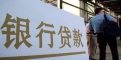 原來這樣“還房貸”，最高能省20%利息！這3個(gè)還房貸技巧，掌握了你會(huì)越來越