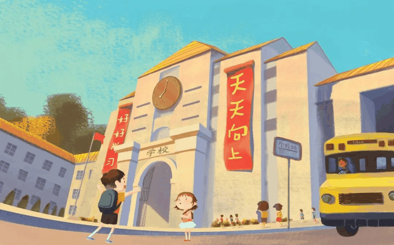 2021年上學(xué)第一天，班級(jí)群被這段話刷屏了，與老師、家長(zhǎng)和學(xué)生共勉