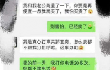 恭喜12月買了房子的客戶，2020年底，你將富得流