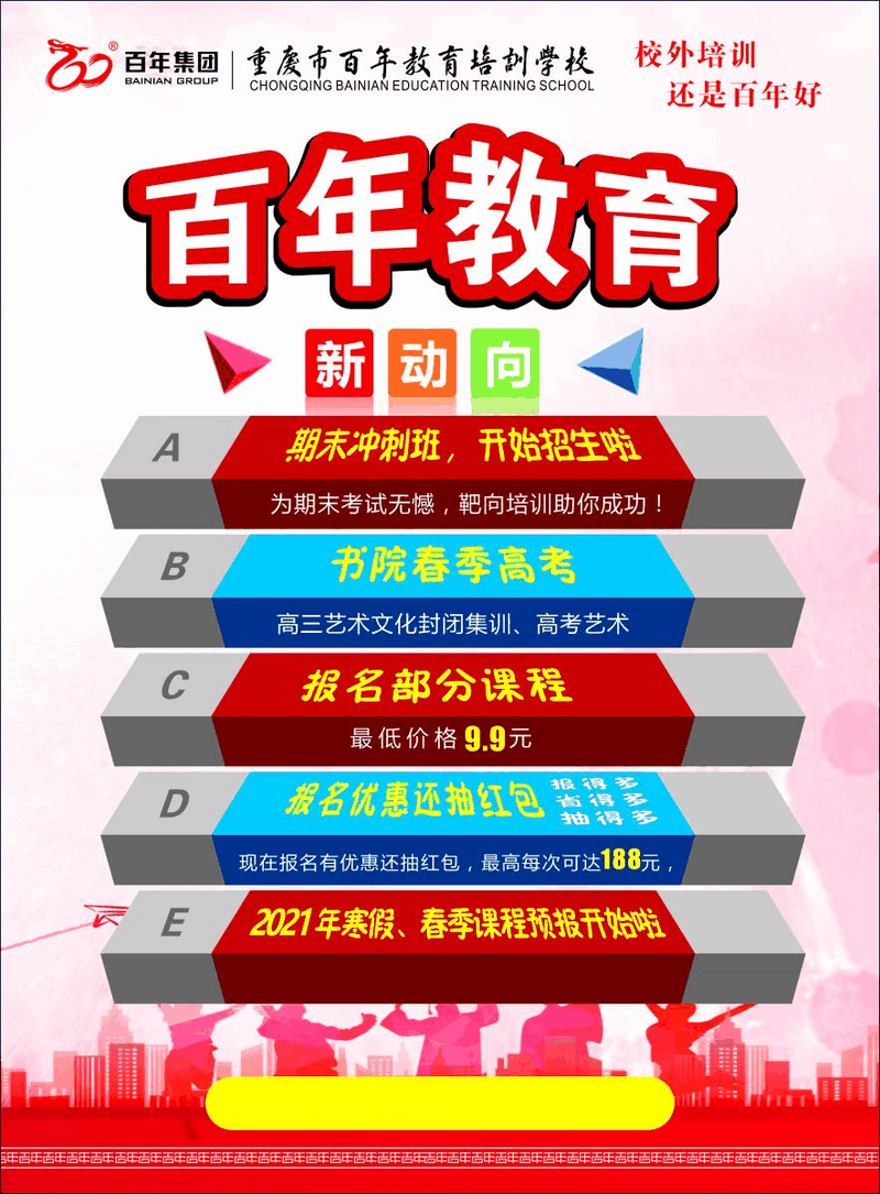 千萬別和青春期的孩子較勁?。议L一定要看看）