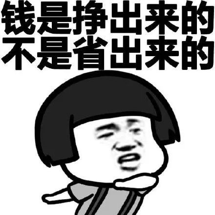 恭喜10月買了房子的客戶，2020年底，你將富得流油！