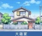 為什么在日本窮人住別墅，富人住公寓？