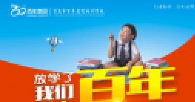 精選丨@準大一新生，必備物品清單請收好！
