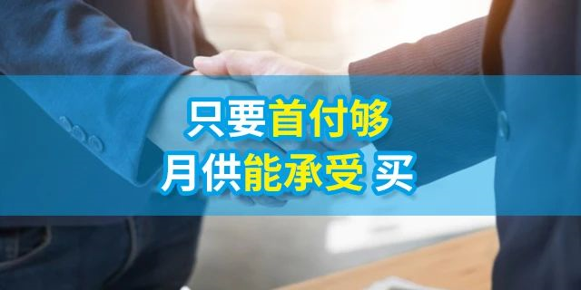 人的一生要有4套房子：第一套，自住；第二套，改善；第三套，收租；第四套，情懷。一生四宅，美好未來
