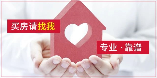 禁止跳單！全國人大會議保護中介從業(yè)人員，要立法了！為的是誠實守信，請尊重中介人的勞動！
