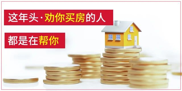 禁止跳單！全國人大會議保護中介從業(yè)人員，要立法了！為的是誠實守信，請尊重中介人的勞動！