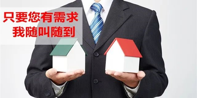 為什么先交誠(chéng)意金？不是信不過(guò)你，是因?yàn)槟銊?dòng)動(dòng)嘴，別人忙半天，你說(shuō)不要就不要，別人的努力就白費(fèi)！