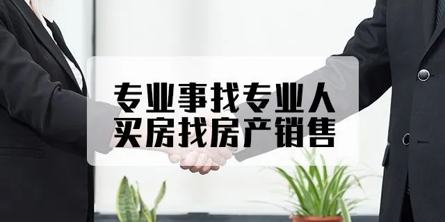 為什么先交誠(chéng)意金？不是信不過(guò)你，是因?yàn)槟銊?dòng)動(dòng)嘴，別人忙半天，你說(shuō)不要就不要，別人的努力就白費(fèi)！