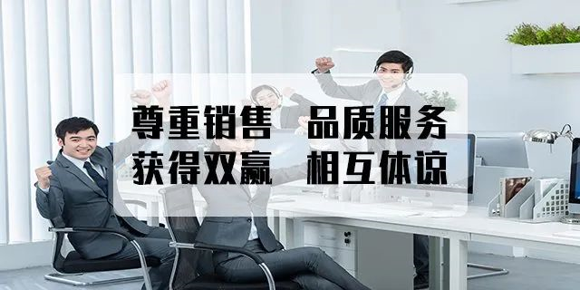 為什么先交誠(chéng)意金？不是信不過(guò)你，是因?yàn)槟銊?dòng)動(dòng)嘴，別人忙半天，你說(shuō)不要就不要，別人的努力就白費(fèi)！