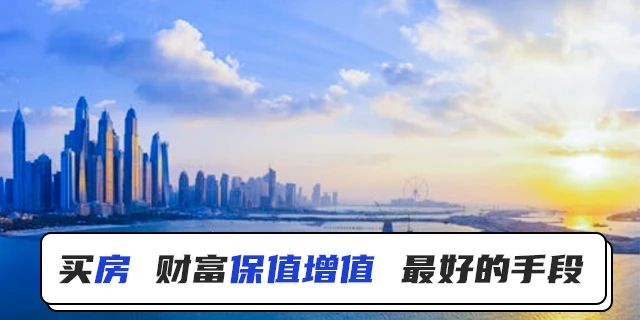 時隔28年，深圳一女士才想起自己還有一套房，33萬買入，現(xiàn)價值超600萬！這就是房產(chǎn)的魅力所在！