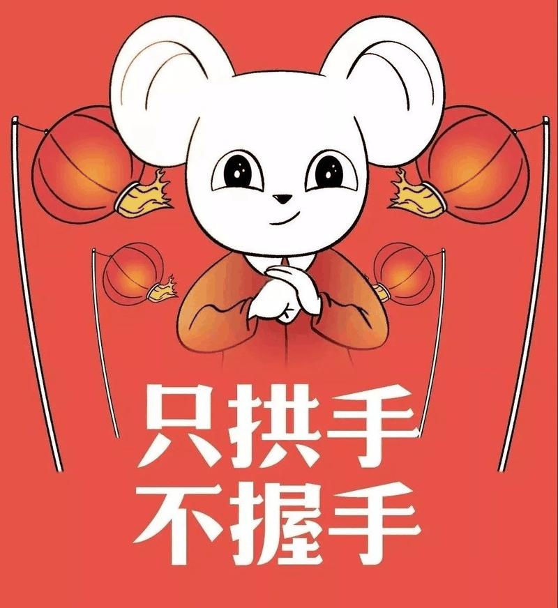 握手禮改為“拱手禮”，五千年中華文明禮節(jié)，因?yàn)橐咔橐馔饣謴?fù)了？