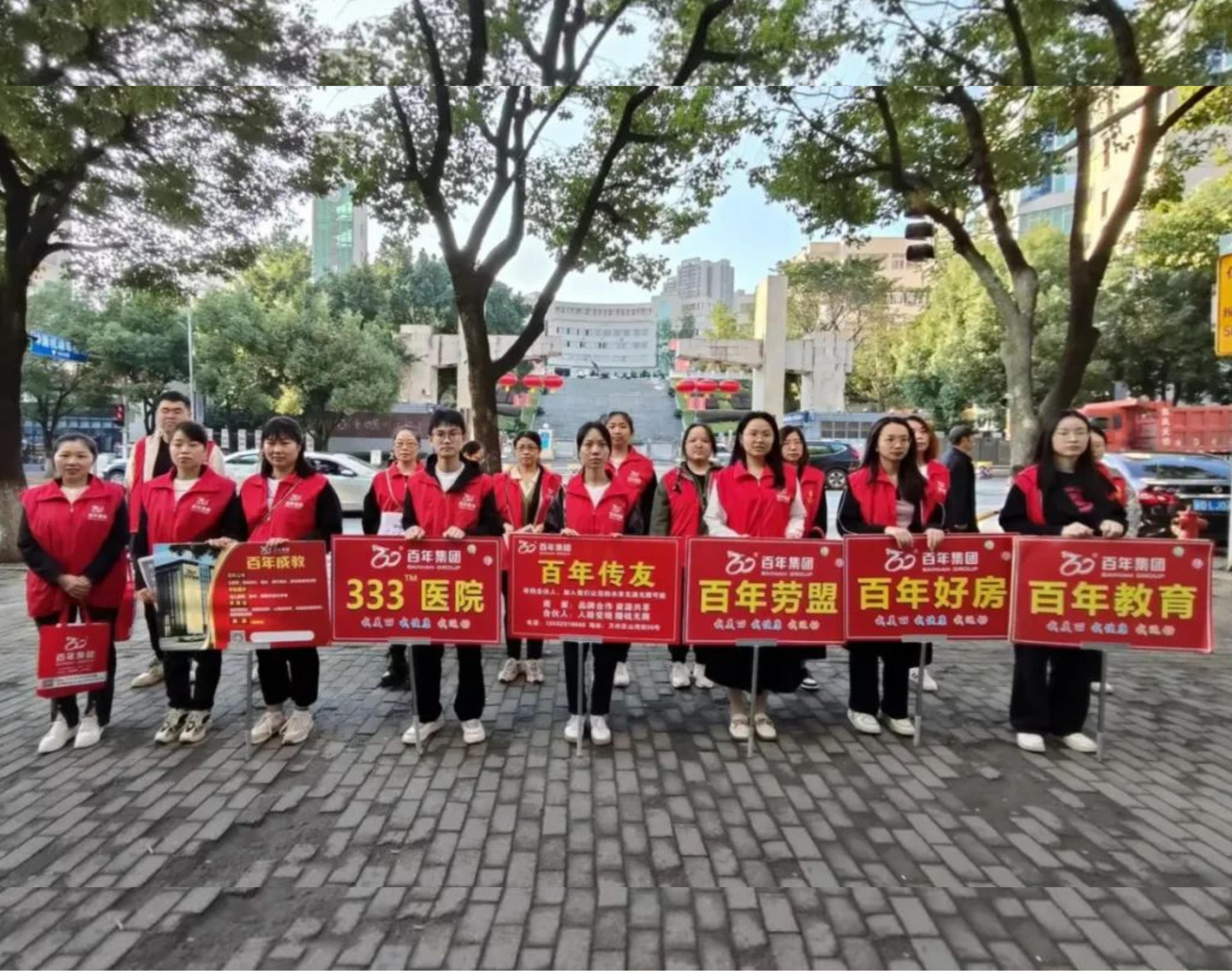 2023年10月全民健康運(yùn)動(dòng)活動(dòng)丨我健康，我發(fā)展，我與百年共長跑